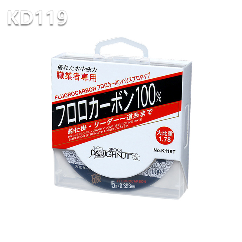 0.8. FULL CARBON LINE 50 M (K119T ENTITY STORE SPECIAL PACKAGING)